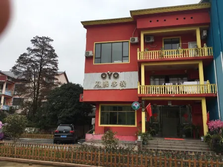 Shuangyan Inn Отели рядом с достопримечательностью «Геологический парк Эль-Нос»