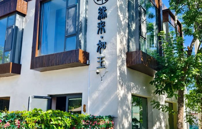 Urumqi Yuanlai Ruyu Homestay