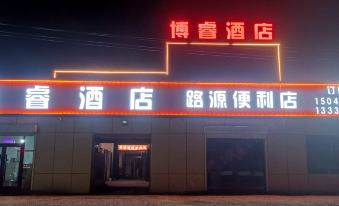 Borei Hotel