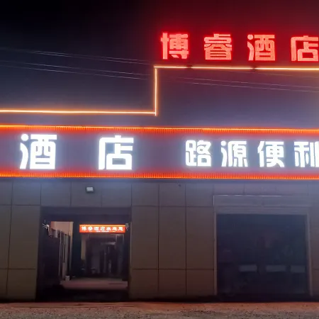 Borei Hotel