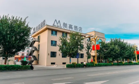 MGL HOTEL Отели в г. Карамай