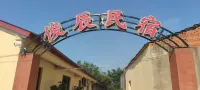 Junchen Homestay (Xinqiao Airport) Hotels near Feixi Gaoliu Bus Passenger Transport Station