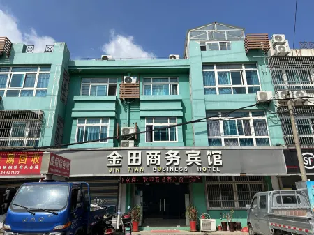 Zhangjiagang Jintian Business Hotel (Tangqiao High Speed Railway Station Shop) Отели рядом с достопримечательностью «Tianzhuang Ancient Street»