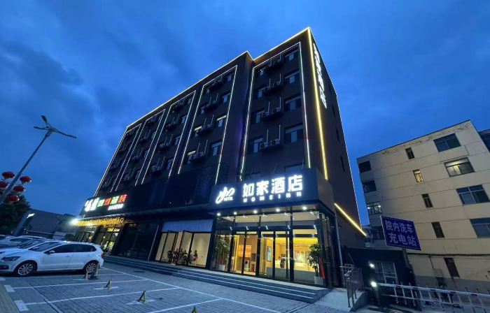 Homeinn · neo (Jinzhong Qi County Railway Station)