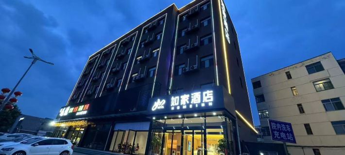 Homeinn · neo (Jinzhong Qi County Railway Station) Hotels in Qi County