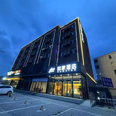 Homeinn · neo (Jinzhong Qi County Railway Station)