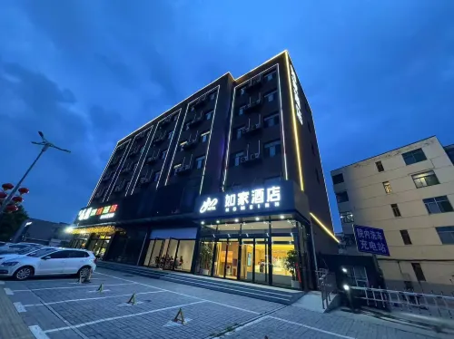 Homeinn · neo (Jinzhong Qi County Railway Station) - 2 estrellas