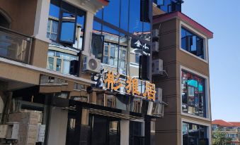 Binya Residential Dormitory