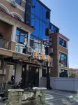 彬雅居民宿（安順西站多彩萬象旅遊城店）