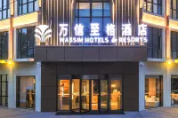 Wassim Hotels&Resorts (Zhongchuan Airport)