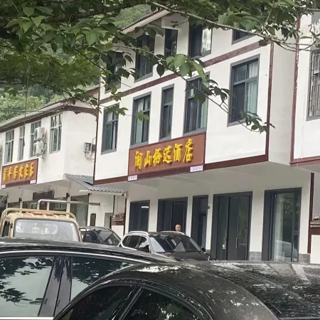 Lanshan Qichi Hotel