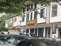 Lanshan Qichi Hotel Hotel in zona Micang Mountain Ancient Plank Road