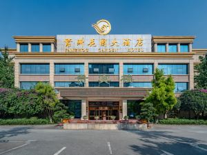 FANZHOU GARDEN HOTEL