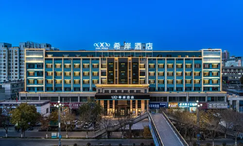 Xana Hotelle (Korla Tianshan East Road)