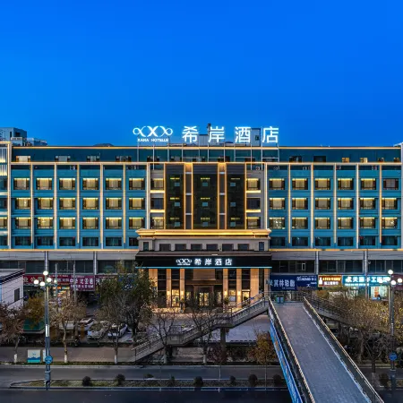 Xana Hotelle Hotel (Korla Hualing Market Bazhou Passenger Transport Terminal)