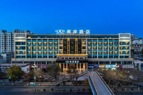 Xana Hotelle Hotel (Korla Hualing Market Bazhou Passenger Transport Terminal)