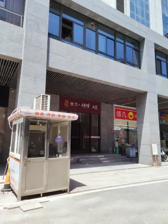 Nan'an Rongrong Homestay Отели рядом с достопримечательностью «Zheng Chenggong Tomb»