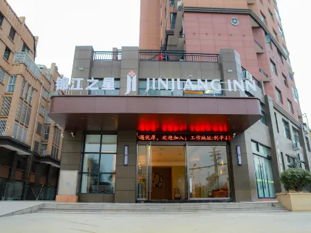 Jinjiang Hotel (Bozhou Lixin County Vehicle Administration Office)