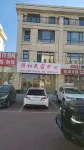 Xianghe Hotel