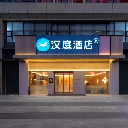 HanTing Hotel (Xinyi Biguiyuan Shijicheng)