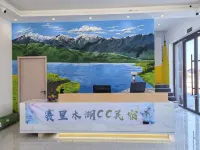 Sailimuhu CC Homestay (Sailimuhu East Gate Tourist Center)