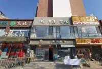 Dalian Wutong Chinese Inn (Dalian University of Technology Lingshui Campus) Hotel a Dalian Software Park and Xuefu Area