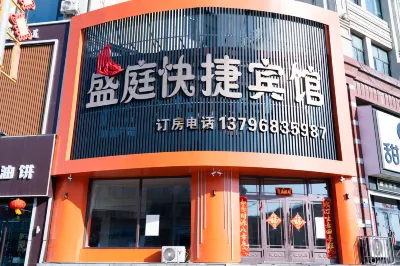 Shengting Express Hotel Hotels near Mount Xianglu