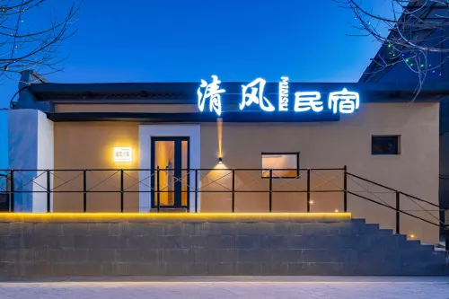 Qingfeng · Encounter · Zen Private Hot Spring Vacation Apartment (Xinzhou Ancient City) - Romantisk