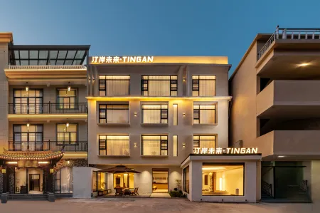 Jingdezhen Ting'an Future Homestay (Taoxichuan Cultural and Creative Street Branch) Отели рядом с достопримечательностью «Ceramic Art Avenue Taoxichuan»