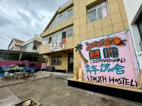 Freedom International Youth Hostel (International Coastal Baths Weihai North Station)