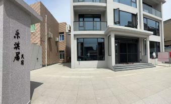 Zhujiajian Leqiju Homestay