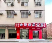 Jinyue Shangpin Apartment Hotels near Tang Xiancha Huanggong Temple