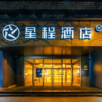 Starway Hotel (Yinchuan Drum Tower Pedestrian Street Dongfanghong Square) Hotels near South Door Square