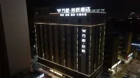 Lufeng Wanli Yiju Hotel (Gourmet Culture Plaza) - bar