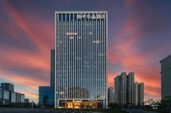 Crystal Orange Urumqi High Speed Railway Station, Weixing Road. Hotels in Urumqi