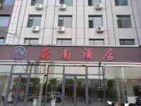 Weinan Hotel