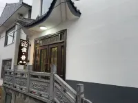 Mijing Homestay (Wutai Mountain Scenic Area) - 2 ดาว