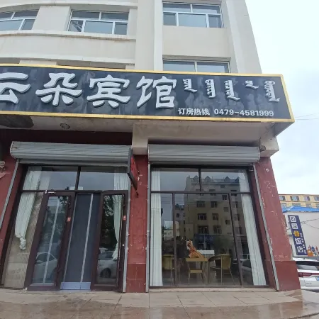 Duolun Yunduo Hotel