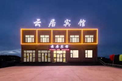 Golmud Yunjv Hotel