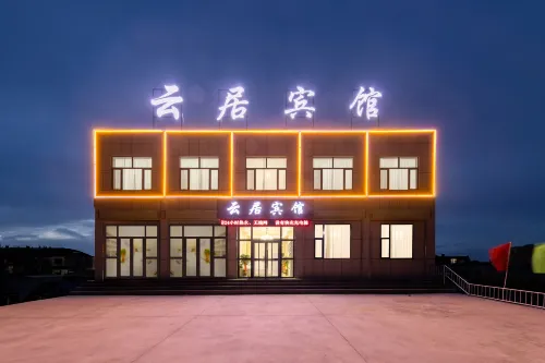 Golmud Yunjv Hotel