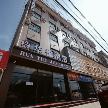 Huayue Hotel