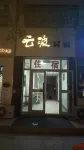 Yundu Homestay