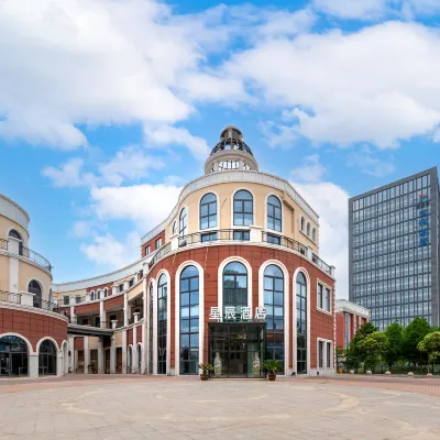 Xingchen Hotel (Yancheng Dafeng Port Bus Terminal) Hotels near Dafenggang Ocean World