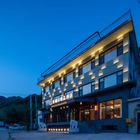 Floral Hotel·Wutai Mountain Xiyue Mountain Boutique Hotel (Wuye Temple)