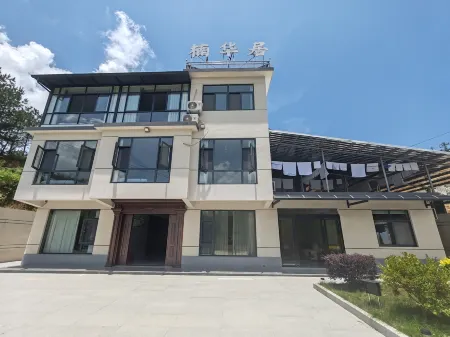 Nanhua Homestay