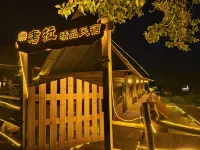 Baihaba Koala Boutique Homestay Hotels near Kanas Scenic Area Baihaba Tourist Sightseeing Horse Team