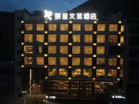 ReZen Wenlan Hotel (Anshun Huangguoshu Waterfall Branch)