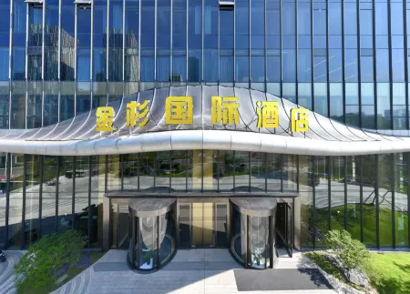 Jinshan International Hotel Отели рядом с достопримечательностью «Shandong Rizhao Normal School»