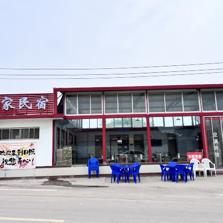 Rizhao Shouli Fisherman's House (Renjiatai Coastal Scenic Spot)