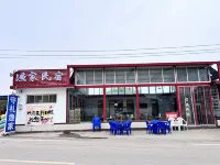 Rizhao Shouli Fisherman's House (Renjiatai Coastal Scenic Spot) Hotels near Golden Beach